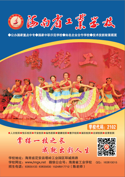 云博,云博（中国）2019招生简章1